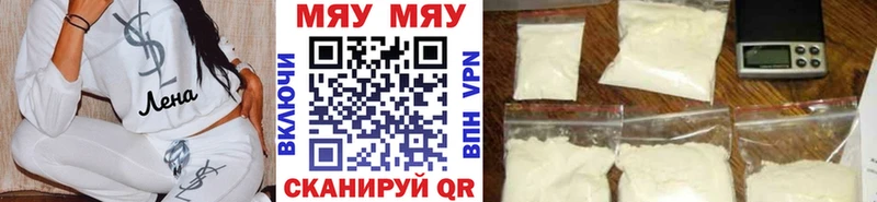 Где можно купить наркотики Семёнов МАРИХУАНА Codein ГАШ Альфа ПВП Галлюциногенные грибы Мефедрон КОКАИН