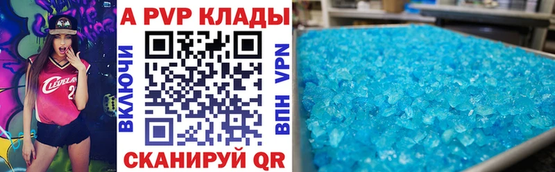закладка  Семёнов  APVP крисы CK 