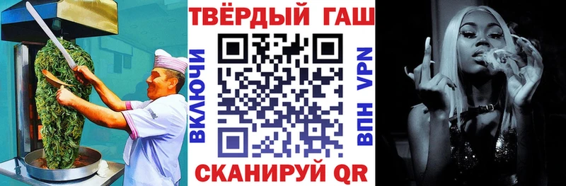 Cannafood марихуана Семёнов