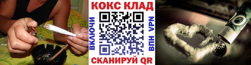 Cocaine VHQ  купить   KRAKEN сайт  Семёнов 