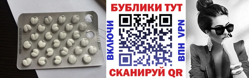 Экстази круглые  купить  цена  Семёнов 