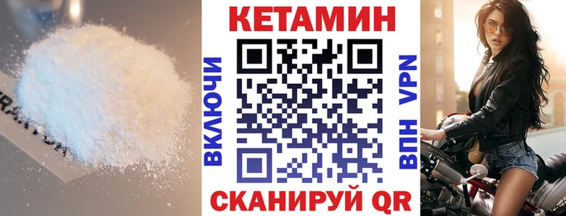 КЕТАМИН ketamine  цены наркотик  Семёнов 