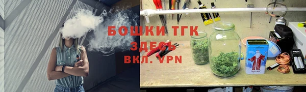 мефедрон VHQ Аркадак