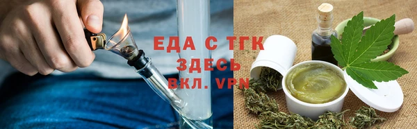 метадон Покровск
