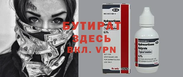 мефедрон VHQ Аркадак
