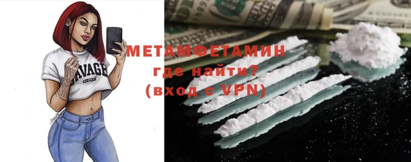 мефедрон VHQ Аркадак