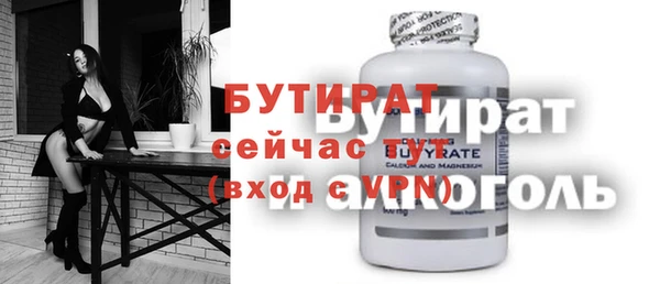 мефедрон VHQ Аркадак