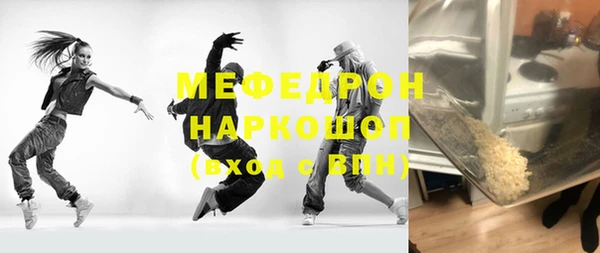 метадон Покровск