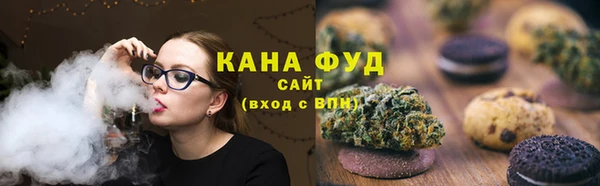 мефедрон VHQ Аркадак