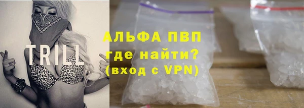 мефедрон VHQ Аркадак