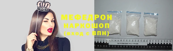 круглые Балахна