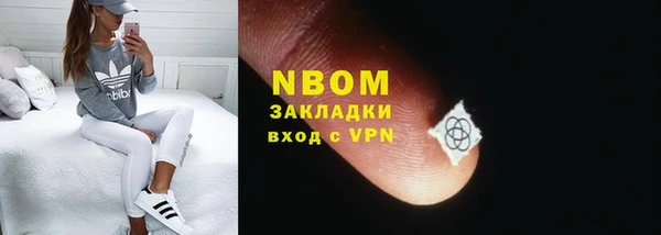 синтетический гашиш Покачи