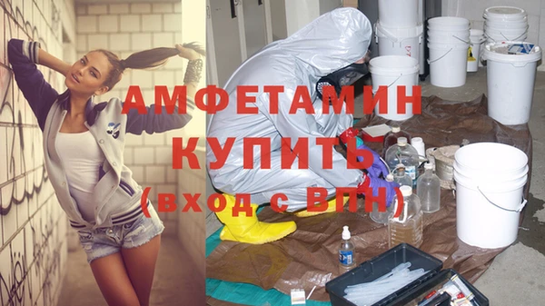 бутик Покров