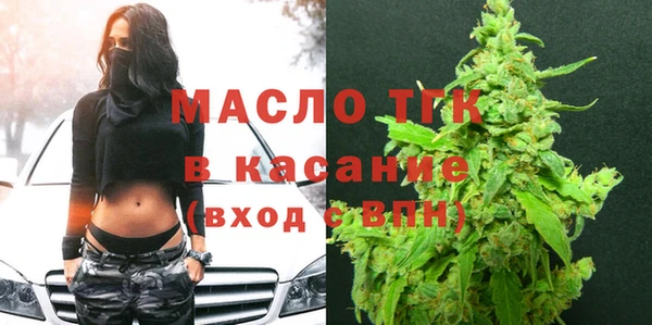 стафф Балабаново