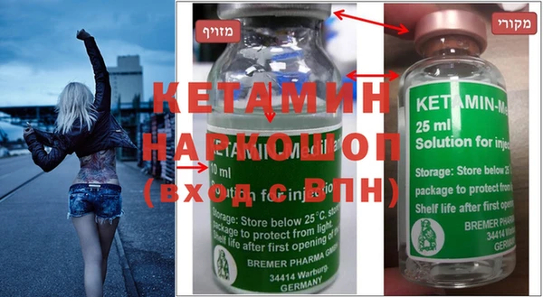 мефедрон VHQ Аркадак