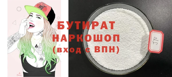 стафф Балабаново
