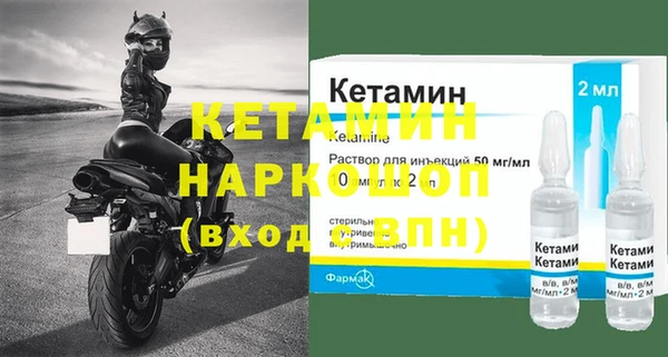 синтетический гашиш Покачи