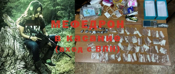 стафф Балабаново