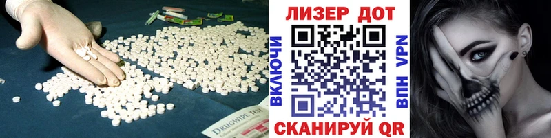 где продают   Семёнов  Лсд 25 экстази ecstasy 