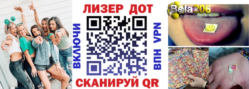 наркотики  Семёнов  Наркотические марки 1,8мг 